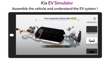 Kia EV Simulator - Official تصوير الشاشة 1