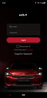 Kia Connect Lite 海报