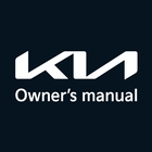 Kia Owner’s Manual (Official) アイコン