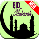 Eid Mubarak Wishes and Greeting アイコン