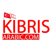 قبرص التركية