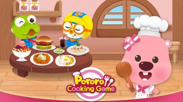 Pororo Cooking Game poster