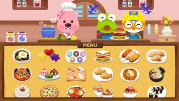 뽀로로 요리놀이 - 주방, 키친, 쉐프, 베이킹, 쿠킹 screenshot 1