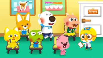 Pororo Dentist screenshot 1