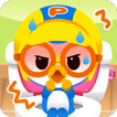 ”Pororo Habit - Kids Game