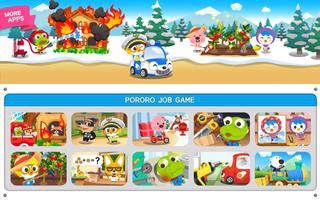 Pororo Job - Kids Game Package تصوير الشاشة 1