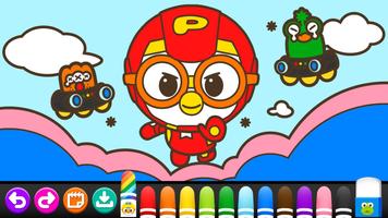 뽀로로 스케치북 - 어린이 색칠놀이, 키즈 그림 그리기 تصوير الشاشة 1