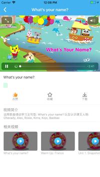 吉的堡百樂匯 截图 11