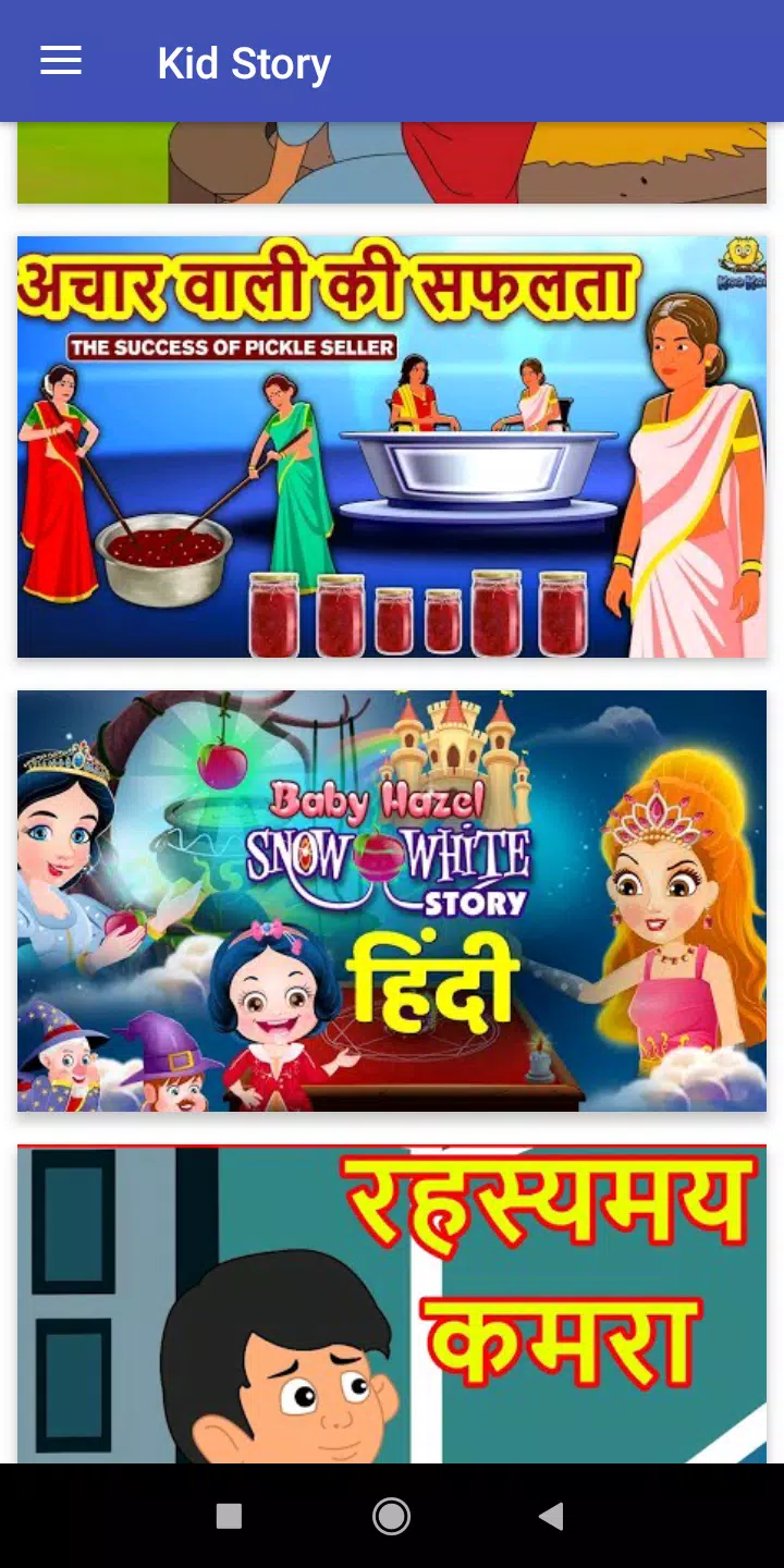 kids story video hindi APK for Android Download kids story video hindi APK for Android Download