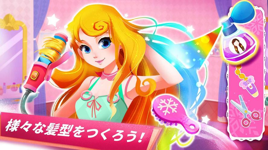 無料で プリンセスメイクアップ 氷のダンスパーティー アプリの最新版 Apk8 47 00 01をダウンロードー Android用 プリンセスメイクアップ 氷のダンスパーティー Apk の最新バージョンをダウンロード Apkfab Com Jp