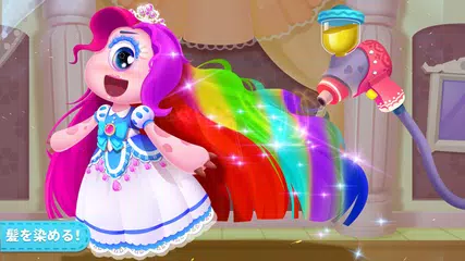 無料でモンスターのメイクアップゲーム Apkアプリの最新版 Apk8 57 00 00をダウンロード Android用 モンスターのメイクアップゲーム アプリダウンロード Apkfab Com Jp