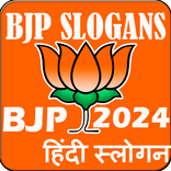 BJP Slogans 2024