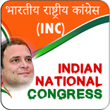 Congress Party (INC frames 2024) Photo Frames