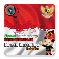 Kumpulan Lagu Daerah Nusantara アプリダウンロード