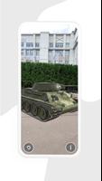 Т34 ภาพหน้าจอ 1