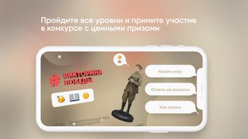 Викторина Победы gönderen