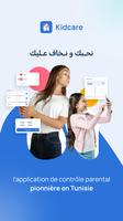 Kidcare : Contrôle parental постер