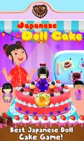 Ice Cream Doll Cake Maker Game پوسٹر