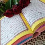 AlMulk ArRahman AlWaqiah