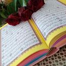 AlMulk ArRahman AlWaqiah APK