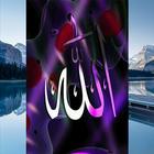 Allah SWT Wallpaper icon