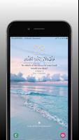 Islami Wallpaper HD screenshot 2