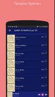 Murottal Al Quran Juz 30 mp3 скриншот 2