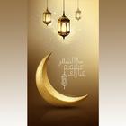 Ramadhan Wallpaper icono