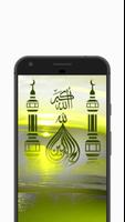 Ramadhan Wallpaper captura de pantalla 3