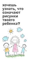 ИИ Анализ Детских Рисунков постер