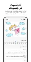 بچوں کی ڈرائنگ کا مطلب اسکرین شاٹ 3
