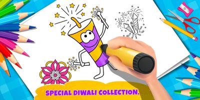 Color Draw स्क्रीनशॉट 1