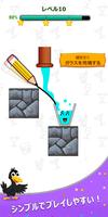 ハッピークロウ-グラスを埋める スクリーンショット 2