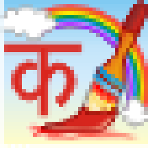 Coloring Book Hindi Alphabets