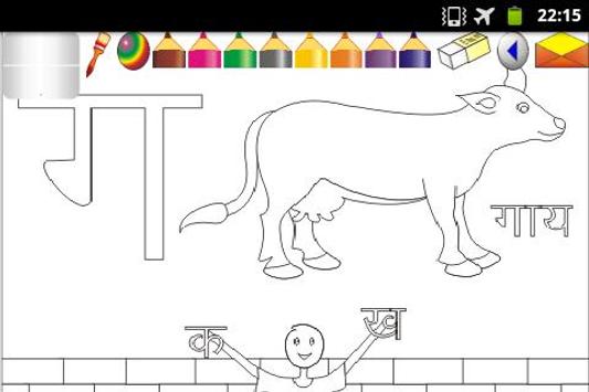 Coloring Book Hindi Alphabets For Android Apk Download