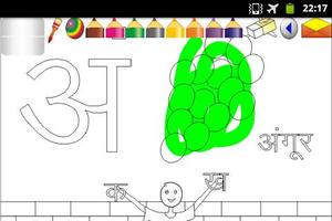 Coloring Book Hindi Alphabets syot layar 1