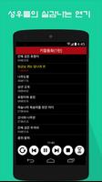(키즐동화 1탄) 재미있게 읽어주는 동화 截圖 2
