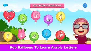 برنامه‌نما Learn Arabic Alphabet عکس از صفحه