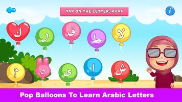 Learn Arabic Alphabet capture d'écran 2