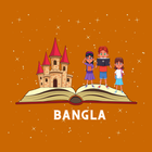 Bangla Kids Story ícone