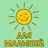 Песни для малышей из мультиков APK