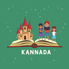 Kannada Kids Story ícone