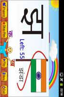 Hindi Alphabets Learning Guide imagem de tela 3