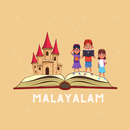 APK Malayalam Kids Story