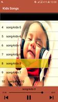 שירי ילדים - שירים יפים - ללא אינטרנט 截图 3