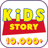 Short Moral and Bedtime Englis