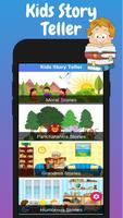 Kids Story Teller স্ক্রিনশট 1