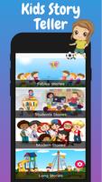Kids Story Teller স্ক্রিনশট 3