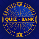 APK Kids Kbc Live Quiz - 5000+ question trivia