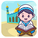 Koran lernen für Kinder Hizb